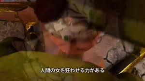 3D Hentai Monster Deepthroat - Partie 1 watch online