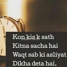 When the sun goes down, the stars come up. Whatsapp Status Posts Facebook