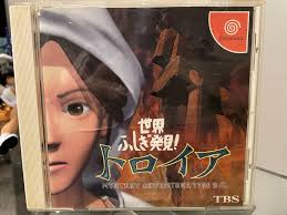 Sekai Fushigi Hakken! Troya Discovery Of The World Troia Dreamcast Japan  Import | eBay