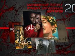 я иду искать смотреть онлайн бесплатно в хорошем качестве Ono 2 2019 Film Pro