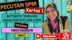 We did not find results for: Matematik Tambahan Soalan Spm 2017 Spm 2018 Dan Spm 2019 Kertas 1 Persamaan Kuadratik Youtube