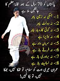 Pin By Ayesha Imran On Ai Misc Imran Khan Pakistan Imran Khan Reham Khan