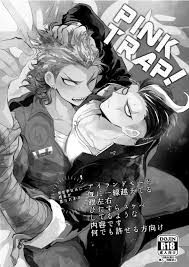 PINK TRAP! - nHentai Yaoi