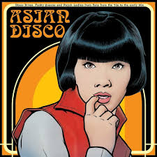 600 x 700 jpeg 87 кб. Disco Boogie Vinyl Lp Music Store Online Hhv