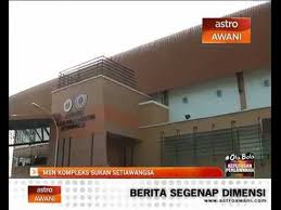 Wangsa maju is a township and a constituency in kuala lumpur, malaysia. Msn Kompleks Sukan Setiawangsa Youtube