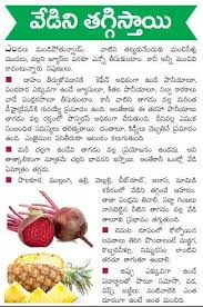 Pin By Yk Yk On Summer Food Health Benefits Fruit Health Benefits Health Knowledge