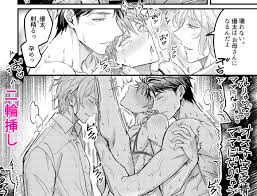 2024】春待ち♡春まで僕たちはBL漫画を読んで過ごします！【エロ度激高BL漫画5選】 - DLチャンネル みんなで作る二次元情報サイト！