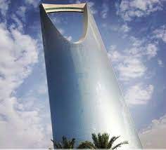 برج المملكه