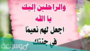 ما يُذبَح في وقت الضحى، أمّا شرعاً، فهي: Jl7yyab0e6hiwm