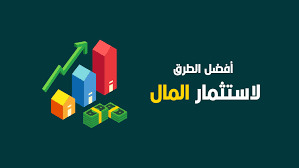 تتوقف على ما تستطيع اعطائه لا ماعلى تستطيع الحصول عليه