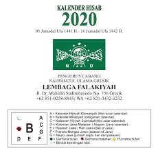 Sesuai namanya, puasa senin kamis merupakan puasa sunnah setiap hari senin dan kamis. Kalender Islam 2020 Versi Hisab Lembaga Falakiyah Nu Gresik Blog Alhabib