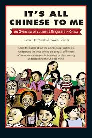 It S All Chinese To Me Cultural Differences Etiquette Books