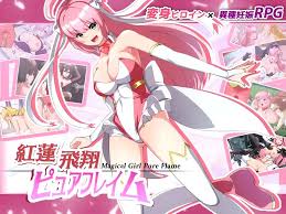 Magical Girl » BestHentai: Download Porn & Hentai Games!