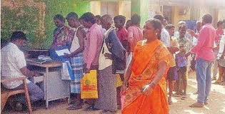 DinaMani
