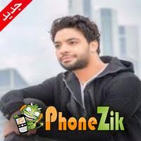استماع و تحميل اغنية أحمد جمال احنا مش بتوع حداد نسخة اصلية جوده عالية. Ø§Ø­Ù…Ø¯ Ø¬Ù…Ø§Ù„ 2020 Ø§Ø­Ù†Ø§ Ù…Ø´ Ø¨ØªÙˆØ¹ Ø­Ø¯Ø§Ø¯ Mp3 Ø§Ø³ØªÙ…Ø§Ø¹ ÙˆØªØ­Ù…ÙŠÙ„ Ø§ØºØ§Ù†ÙŠ Ù…Ø¬Ø§Ù†Ø§ 2021