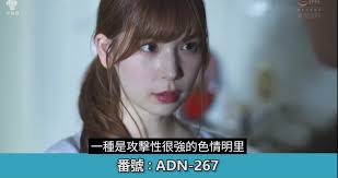 為什麼明里紬的片很多都是不倫、強姦這類路線？ - 西斯板| Dcard