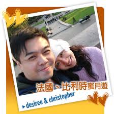 傳媒人Desiree與Christopher