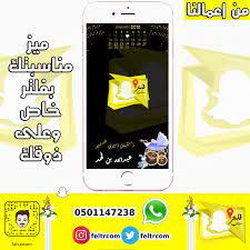 pin by فلاتر سناب شات geofilter on فلتر مولود مولوده مولودة فلاتر مواليد movie posters single life bye bye