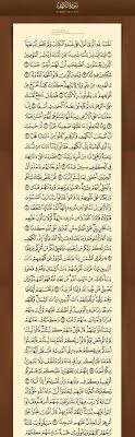 فضل قراءة سورة الكهف يوم الجمعة قال صلي الله عليه وسلم من حفظ عشر آيات من أول سورة الكهف عصم من الدجال رواه مسلم قال صلي الله عليه وسلم من قرأ العشر الأواخر من سورة الكهف عصم من فتنة سوره البقره كامله بصوت الشيخ مشاري العفاسي (بدون إعلانات). 160 Ø³ÙˆØ±Ø© Ø§Ù„ÙƒÙ‡Ù Ideas Quran Islam Surah Kahf
