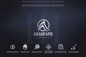 Вожак показал брод, и авангард конницы, а вслед за ним и генерал со. Mezhregionalnyj Kejs Chempionat Avangard Institut Mashinostroeniya Materialov I Transporta Sankt Peterburgskij Politehnicheskij Universitet Petra Velikogo