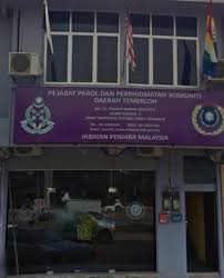 Rumah kediaman pegawai daerah temerloh. Majlis Agama Islam Pahang Temerloh