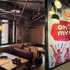 Oh my!原燒日式燒肉台北林森北店Restaurant - Taipei City, TPE | Book on OpenTable