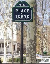 Les Rues De Paris Place De Tokyo 16 Me Arrondissement Rue De Paris Plaque De Rue Paris