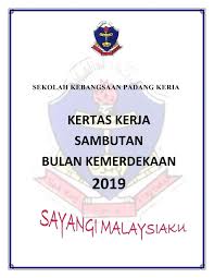 Ia menggambarkan warganegara malaysia berbilang bangsa dalam keharmonian, seia sekata, sehati dan sejiwa yang membarakan perasaan sayang kepada negara. Lirik Lagu Malaysia Ku Bersih