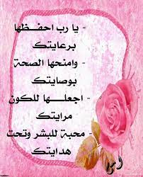 صور جميلة بمناسبة عيد الام صور mothers day egyptian news magazines
