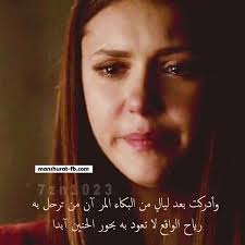 البكاء الحزن الاحزان Quotes Writing Movie Posters