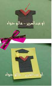 إذا وجدت بعض الأشياء التي تعجبك لكنك لا تعرف كيفية استخدامها، حاول أن تتحدث مع البائع لاكتشاف المزيد عن هذه. Ø¹Ø§Ù„Ù…ÙŠ ÙŠØ´Ø¬Ø¹Ù†ÙŠ O O Ø¯Ø±ÙˆØ³ Ø¯ÙˆØ±Ù‡ Ø§Ø¨Ø¯Ø¹ÙŠ Ù…Ø¹ÙŠ ÙÙŠ ØªØ²ÙŠÙŠÙ† ÙƒØ±ÙˆØª Ø§Ù„Ù‡Ø¯Ø§ÙŠØ§ O O Ø§Ù„ØµÙØ­Ø© 2 Ø¹Ø§Ù„Ù… Ø­ÙˆØ§Ø¡