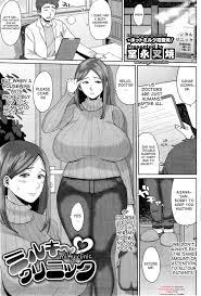 Bbw Porn Comics » Page 689 Of 742 » Hentai Porns - Manga And Porncomics Xxx Hentai  Comics