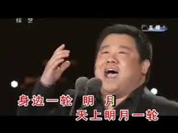 今夜月亮是否从你梦中走过-----隗捷- YouTube