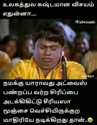 Pin By Aranganayagi Arasan On Joke Comedy Memes Comedy Quotes Funny Memes Images