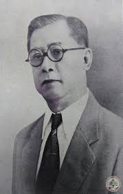 Bohol Provincial Library