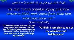حديث شريف مترجم من اللغة العربية الى اللغة الإنجليزية Hadith Sharif Posts Facebook