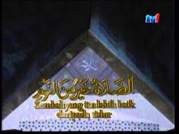 This marks the official start of the 29th. Azan Subuh In Kuala Lumpur Youtube