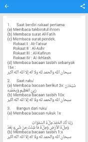 1st, jazakillah untuk info yg sgt mmbantu, di sini, sy nk tnye sedikit soaln. Tata Cara Dan Doa Shalat Tasbih For Android Apk Download