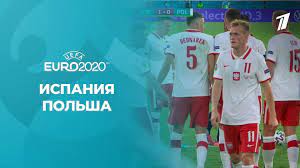 Сравнение и движение коэффициентов на исход матча испания. Rj3ff0k 6mcjum