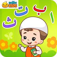 From semestaibu.com we did not find results for: Belajar Hijaiyah Suara 1 0 5 ä¸‹è½½android Apk Aptoide