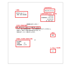 Последние твиты от 東京卍リベンジャーズ【公式】 (@toman_official). å±¥æ­´æ›¸ã®å°ç­'ã®æ›¸ãæ–¹ é€ã‚Šæ–¹ éƒµé€æ–¹æ³•ã‚'å¾¹åº•è§£èª¬ é€ä»˜çŠ¶ã®ä½œã‚Šæ–¹ã¾ã§ ã‚¨ãƒ³è»¢è·