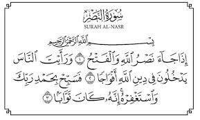 The average rating is 4.80 out of 5 stars on playstore. 11 Surah Al Quran Mudah Nak Baca Semasa Solat Terawih Senang Nak Ingat Keluarga