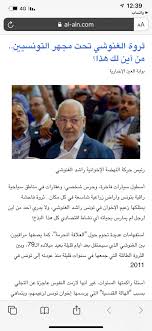 المرأة بين القرآن وواقع المسلمين. ÙŠØ§Ø³Ø± Ø£Ø¨ÙˆÙ‡Ù„Ø§Ù„Ø© On Twitter 2 Ø§Ù„Ù‡Ø¬Ù…Ø© ØªØªÙ… Ù…Ù† Ø®Ù„Ø§Ù„ Ø§ØªØ¨Ø§Ø¹ Ø§Ù„Ù…Ø´Ø±ÙˆØ¹ Ø§Ù„Ø¥Ù…Ø§Ø±Ø§ØªÙŠ ÙÙŠ ØªÙˆÙ†Ø³ Ùˆ Ø§Ù„Ø£Ø°Ø±Ø¹ Ø§Ù„Ø¥Ø¹Ù„Ø§Ù…ÙŠØ© ÙˆØ§Ù„Ù…Ø¤Ø«Ø±ÙŠÙ† Ø§Ù„ØªØ§Ø¨Ø¹ÙŠÙ† Ù„Ù‡ ÙÙŠ Ø§Ù„Ø¹Ø§Ù„Ù… Ø§Ù„Ø¹Ø±Ø¨ÙŠ ÙˆÙ„ÙŠØ³ Ø¢Ø®Ø±Ù‡Ø§ Ø§Ù„Ø§ÙØªØ±Ø§Ø¡Ø§Øª Ø­ÙˆÙ„ Ø«Ø±ÙˆØ© Ø§Ù„Ø´ÙŠØ® Ø±Ø§Ø´Ø¯ Ø§Ù„ØºÙ†ÙˆØ´ÙŠ Ù…Ø¹