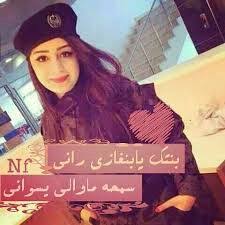 Watch premium and official videos free online. Ø´ØªØ§ÙˆÙŠ ÙˆØºÙ†Ø§ÙˆÙŠ Ù…Ù† Ù„Ø§Ø®ÙŠØ± Ø´ØªØ§ÙˆÙŠ Ù…ØµÙˆØ±Ù‡ Wattpad
