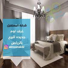 لص الأموال سيئة محلات بيع غرف نوم creation web anglet com