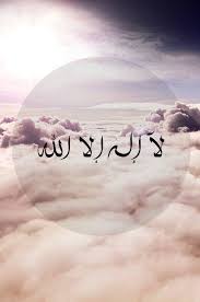 The keys to paradise are the witnessing that there is. United By Knowledge Afi Ukhti La Ilaha Illallah There Is No God