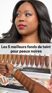 5 Best Foundations For Dark Skin Tones Les 5 Meilleurs Fonds De Teint Pour Peaux Noires Look Du Jour Beauty Hair Straightener Makeup