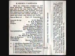 Kanaka Vandana À²¶ À²° À²à²¨à²à²¦ À²¸à²° À² À²¤ À²à²³ Songs Of Sri Kanaka Dasa Youtube Listen kanakadasa most popular devotional songs. sri kanaka dasa