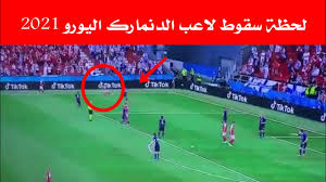 كما جاء العنوان الرئيسي لأحد أشهر صحف الدنمارك الدنمارك خسرت من أجل إنقاذ حياة. Kzeio5c5fbejhm