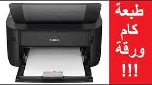 Maybe you would like to learn more about one of these? ØªÙ†Ø²ÙŠÙ„ ØªØ¹Ø±ÙŠÙ Ø·Ø§Ø¨Ø¹Ù‡ ÙƒØ§Ù†ÙˆÙ†image Class Lbpb030 I Sensys Lbp6030 Support Download Drivers Software And Manuals Canon Europe